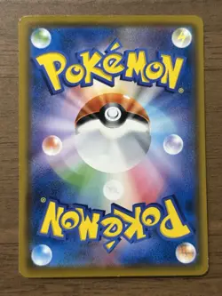 Eevee 287/SM-P Munch The SCREAM Promo 2018 Pokemon Card Japanese 495 - Image 2