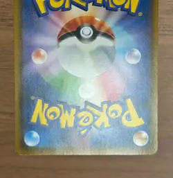 Eevee 287/SM-P Munch The SCREAM Promo 2018 Pokemon Card Japanese 495 - Image 6