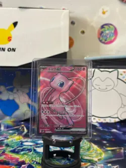 Pokemon TCG Japanese Mew ex 195/165 Sv2a: Pokemon Card 151 Holo - Image 1