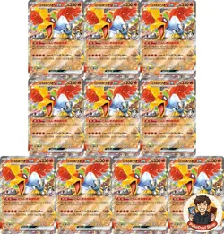 10 Card Ethan's Ho-Oh ex RR 020/063 SV9a Heat Wave Arena Pokemon Card - Image 1