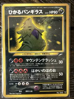 Pokemon Neo Shining Tyranitar Holo Card #248 Japanese Ultra Rare - Image 1