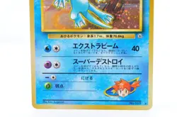 Misty's Golduck No.055 Gym Heroes Vintage Holo NM Japanese Pokemon Card - Image 3