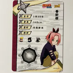 Young Sakura Haruno Naruto Kayou Card  NR-SR-075 Super Rare Holo Tc3 - Image 2