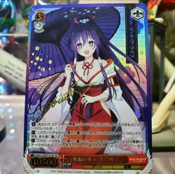 DIY Weiss Schwarz Tohka Yatogami Date A Live NM JP TCG CCG FDI/W120 Signed Card - Image 1