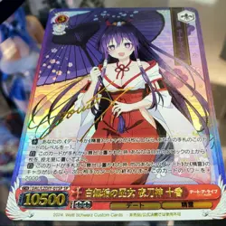 DIY Weiss Schwarz Tohka Yatogami Date A Live NM JP TCG CCG FDI/W120 Signed Card - Image 2