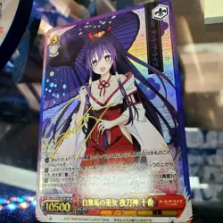 DIY Weiss Schwarz Tohka Yatogami Date A Live NM JP TCG CCG FDI/W120 Signed Card - Image 4