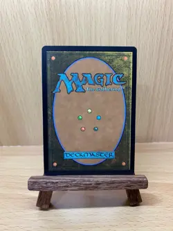 Dreamroot Cascade - NM - WHO 0273 MTG Magic The Gathering - Image 2