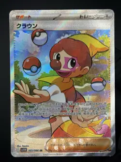Harlequin #163/086 White Flare English Ultra Rare Pokemon Card - Image 3