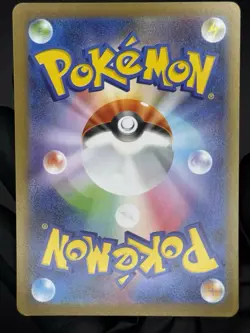 Harlequin #163/086 White Flare English Ultra Rare Pokemon Card - Image 4