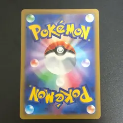 NM Celebration Fanfare 306/S-P Championship 2022 Promo Pokemon Cards Japanese - Image 12