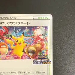 NM Celebration Fanfare 306/S-P Championship 2022 Promo Pokemon Cards Japanese - Image 14