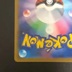 NM Celebration Fanfare 306/S-P Championship 2022 Promo Pokemon Cards Japanese - Image 10