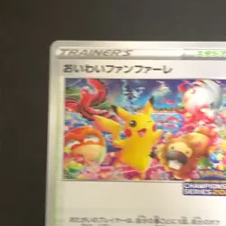 NM Celebration Fanfare 306/S-P Championship 2022 Promo Pokemon Cards Japanese - Image 13