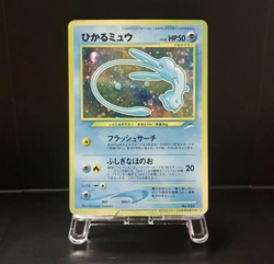 2001 Shining Mew Magentaless Holo Corocoro Comic Promo Pokemon Japanese Vintage - Image 13