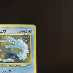 2001 Shining Mew Magentaless Holo Corocoro Comic Promo Pokemon Japanese Vintage - Image 15
