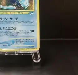 2001 Shining Mew Magentaless Holo Corocoro Comic Promo Pokemon Japanese Vintage - Image 17