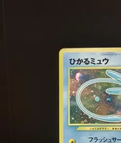 2001 Shining Mew Magentaless Holo Corocoro Comic Promo Pokemon Japanese Vintage - Image 2