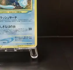 2001 Shining Mew Magentaless Holo Corocoro Comic Promo Pokemon Japanese Vintage - Image 5