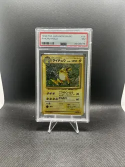 1996 POKEMON JAPANESE BASIC BASE SET RAICHU HOLO 026 PSA 7 - Image 1