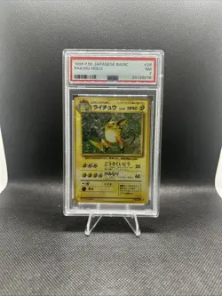 1996 POKEMON JAPANESE BASIC BASE SET RAICHU HOLO 026 PSA 7 - Image 3