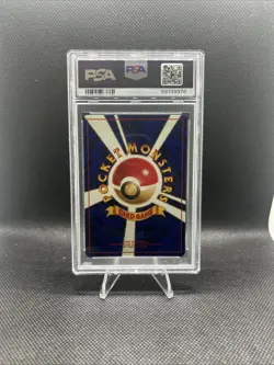 1996 POKEMON JAPANESE BASIC BASE SET RAICHU HOLO 026 PSA 7 - Image 4