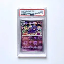 2024 POKEMON IN SV-P - POKEMON 118 MONTHLY PROMO MASTER BALL #118 GENGAR PSA 10 - Image 1