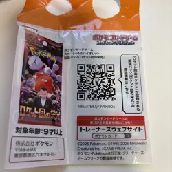 Japanese Pokemon x Boss Coffee Team Rocket‘s Giovanni 270/SV-P Promo - Image 2