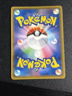 1x Japanese Bird Keeper 193/190 SR - s4a Shiny Star V - Pokémon TCG NM - Image 4