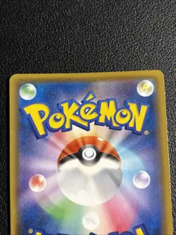 1x Japanese Bird Keeper 193/190 SR - s4a Shiny Star V - Pokémon TCG NM - Image 5