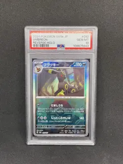 2024 Pokemon Terastal Festival ex sv8a Umbreon Poke Ball Reverse Japanese PSA 10 - Image 1