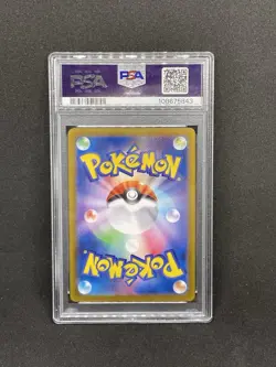 2024 Pokemon Terastal Festival ex sv8a Umbreon Poke Ball Reverse Japanese PSA 10 - Image 2