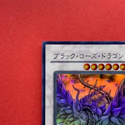 Black Rose Dragon CSOC-JP039 Holographic Ghost Rare YuGiOh teka - Image 12