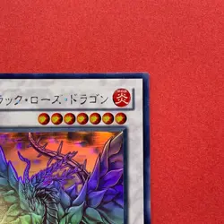 Black Rose Dragon CSOC-JP039 Holographic Ghost Rare YuGiOh teka - Image 13