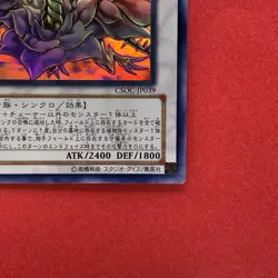 Black Rose Dragon CSOC-JP039 Holographic Ghost Rare YuGiOh teka - Image 15