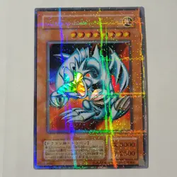 Yugioh Blue-eyes Toon Dragon PS-00 Japanese Ocg Parallel Rare LP - Image 1