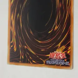 Yugioh Blue-eyes Toon Dragon PS-00 Japanese Ocg Parallel Rare LP - Image 6