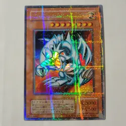 Yugioh Blue-eyes Toon Dragon PS-00 Japanese Ocg Parallel Rare LP - Image 7