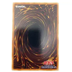 Man-Eater Bug Super Rare PG-47 Japanese YuGiOh Card - EX - Image 3