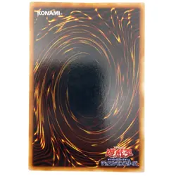 Blue-Eyes Ultimate Dragon Super Rare P3-01 Japanese YuGiOh Card - EX - Image 7