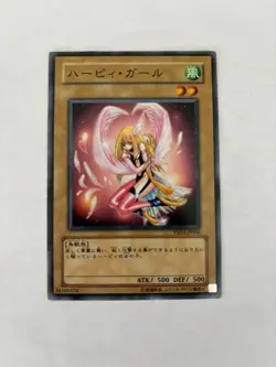 YSD3-JP006 - Yugioh - OCG Japanese - Harpie Girl - Uncensored Banned Artwork - Image 1