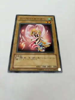 YSD3-JP006 - Yugioh - OCG Japanese - Harpie Girl - Uncensored Banned Artwork - Image 2
