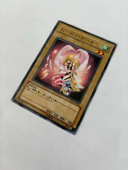 YSD3-JP006 - Yugioh - OCG Japanese - Harpie Girl - Uncensored Banned Artwork - Image 3