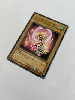 YSD3-JP006 - Yugioh - OCG Japanese - Harpie Girl - Uncensored Banned Artwork - Image 7