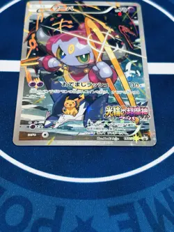 PokÃ©mon Card Hoopa 155/XY-P Promo Holo Japanese XY Movie Pack Limited Japan - Image 11