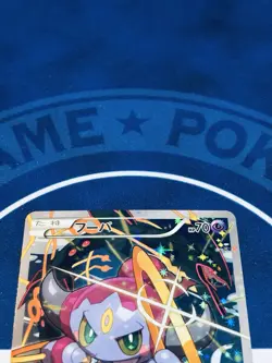 PokÃ©mon Card Hoopa 155/XY-P Promo Holo Japanese XY Movie Pack Limited Japan - Image 12