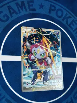 PokÃ©mon Card Hoopa 155/XY-P Promo Holo Japanese XY Movie Pack Limited Japan - Image 13