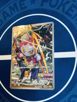 PokÃ©mon Card Hoopa 155/XY-P Promo Holo Japanese XY Movie Pack Limited Japan - Image 14