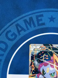 PokÃ©mon Card Hoopa 155/XY-P Promo Holo Japanese XY Movie Pack Limited Japan - Image 2