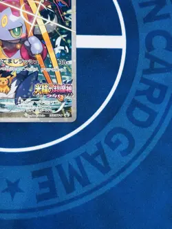 PokÃ©mon Card Hoopa 155/XY-P Promo Holo Japanese XY Movie Pack Limited Japan - Image 5