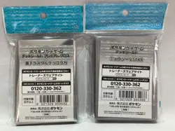 Greninja 64 and Mewtwo Set 64 Sleeves For Pokemon Card Japan only Free Shipping - Image 7